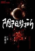 阴阳契约是什么