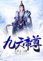 九天帝尊 娶猫的老鼠