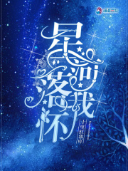 在他心中撒个娇