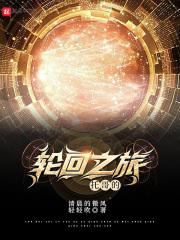 暗裔剑魔:从杀穿火影开始小说下载